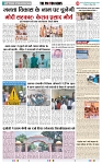 THE PHOTON NEWS (03.05.2024)_page-0005