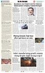 THE PHOTON NEWS (03.05.2024)_page-0008