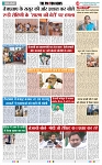 THE PHOTON NEWS (04.05.2024)_page-0004
