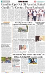 THE PHOTON NEWS (04.05.2024)_page-0009