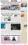 THE PHOTON NEWS (08.05.2024)_page-0005