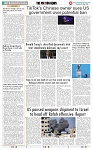 THE PHOTON NEWS (09.05.2024)_page-0010