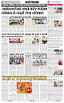 THE PHOTON NEWS (10.05.2024)_page-0004