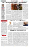 THE PHOTON NEWS (11.05.2024)_page-0006