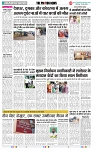 THE PHOTON NEWS (13.05.2024)_page-0002