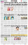 THE PHOTON NEWS (14.05.2024)_page-0002