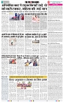 THE PHOTON NEWS (14.05.2024)_page-0005