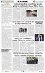 THE PHOTON NEWS (15.05.2024)_page-0010