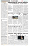 THE PHOTON NEWS (17.05.2024)_page-0010