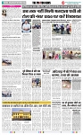 THE PHOTON NEWS (18.05.2024)_page-0004