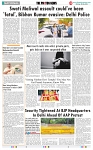 THE PHOTON NEWS (20.05.2024)_page-0009