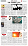 THE PHOTON NEWS (21.05.2024)_page-0006