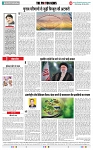 THE PHOTON NEWS (22.05.2024)_page-0006