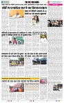 THE PHOTON NEWS (23.05.2024)_page-0005