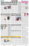 THE PHOTON NEWS (28.05.2024)_page-0005