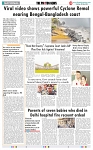 THE PHOTON NEWS (28.05.2024)_page-0009