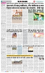 THE PHOTON NEWS (30.05.2024)_page-0002