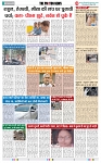 THE PHOTON NEWS (30.05.2024)_page-0005