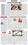 THE PHOTON NEWS (30.05.2024)_page-0006