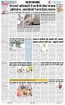 THE PHOTON NEWS (31.05.2024)_page-0002