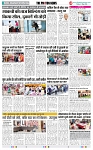 THE PHOTON NEWS (31.05.2024)_page-0004