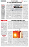 THE PHOTON NEWS (31.05.2024)_page-0006