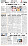 THE PHOTON NEWS (02.06.2024)_page-0009