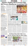 THE PHOTON NEWS (03.06.2024)_page-0009