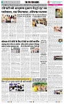 THE PHOTON NEWS (04.06.2024)_page-0004