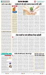 THE PHOTON NEWS (06.06.2024)_page-0006