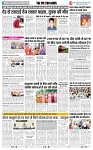 THE PHOTON NEWS (07.06.2024)_page-0004
