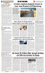 THE PHOTON NEWS (08.06.2024)_page-0010