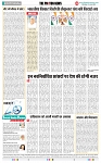 THE PHOTONNEWS (10.06.2024)_page-0006