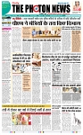 THE PHOTONNEWS (11.06.2024)_page-0001