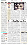 THE PHOTONNEWS (11.06.2024)_page-0006