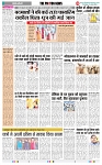 THE PHOTON NEWS (13.06.2024)_page-0005