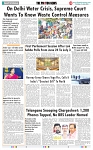 THE PHOTON NEWS (13.06.2024)_page-0009