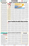 THE PHOTON NEWS (15.06.2024)_page-0006