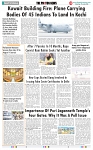 THE PHOTON NEWS (15.06.2024)_page-0009