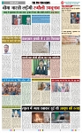 THE PHOTON NEWS (19.06.2024)_page-0005