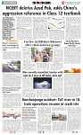 THE PHOTON NEWS (19.06.2024)_page-0009