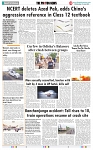 THE PHOTON NEWS (19.06.2024)_page-0009