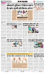 THE PHOTON NEWS (20.06.2024)_page-0002