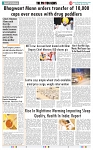 THE PHOTON NEWS (22.06.2024)_page-0009