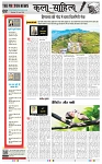 THE PHOTON NEWS (23.06.2024)_page-0002