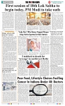 THE PHOTON NEWS (24.06.2024)_page-0009