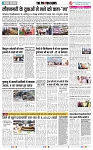 THE PHOTON NEWS (27.06.2024)_page-0004