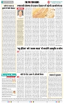 THE PHOTON NEWS (27.06.2024)_page-0006