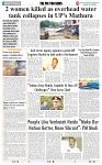 THE PHOTON NEWS (02.07.2024)_page-0009