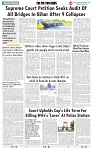 THE PHOTON NEWS (05.07.2024)_page-0009